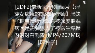 STP26093 ?萝莉女神? 最新天花板萝莉女友▌粉色情人▌汉服娇欲妃子 圆月弯屌刺入白虎粉逼 飘飘欲仙极射妃子