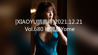 [XIAOYU語畫界]2021.12.21 Vol.680 楊晨晨Yome