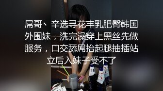 新流劲爆万人求档OnlyFans网红男女通吃SM调教御姐maya女王订阅第二季~绳_缚虐乳拘_束强制高潮鞭 (12)