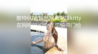 《用利抽插》这女太骚了加钟操，舔屌吸吮一脸淫荡，超近拍摄撞击，猛操大屁股操的抖动