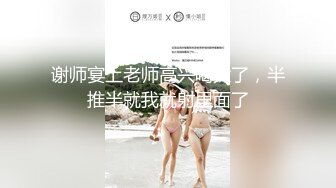 骚气逼人呀 丰满的肉体 欲仙欲死的表情 看着就想操啊[102P/351M]