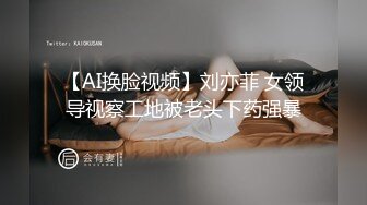 大神HD直播纹身少妇勾搭滴滴司机路边车震搞完去吃路串