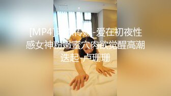 STP21737 下午酒店约操短发小姐姐 胸大腰细臀翘 身材一级棒 后入侧插骚穴水声不断 激情四射必看佳作