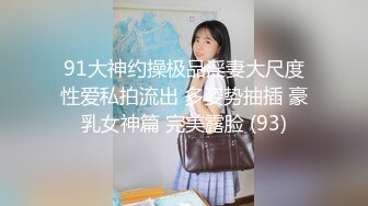 [MP4/ 447M] 健身女友 老公我爱你 每次都这样 女友嫩穴特別紧 操了几分钟就内射了