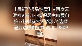 眼镜熟女妈妈 看到有年轻鸡鸡操笑的多开心 主动往稀毛逼里插 无套啪啪 射了一肚皮