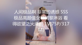 学生来老师家做客,被老师勾引艹老师的骚穴 下集