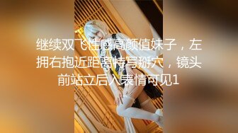 宾馆干少妇，叫声好听，身材好