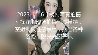 火爆网络的亚裔留学生被著男友与大洋屌偷情