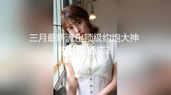 STP33131 三个女人一台戏！场面淫荡三女秀！双头龙茄子互插，叠罗汉翘起屁股，穿戴假屌插穴，香蕉猛捅