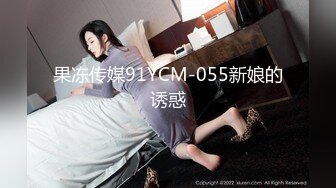 【猎奇稀缺大开眼界】精选六位极品『美女』付费长视频性爱私拍露出做爱群交 厕所激情 狂爱爆操 禹乔 (1)