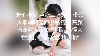 巨乳小坦克熟女深喉吃大屌卖力练习口技第一视角露出大鲍鱼大号道具自慰阴蒂双腿颤抖