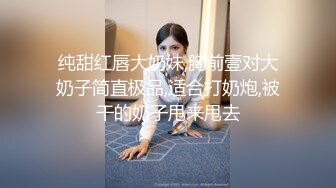 沉浸式体验！长腿美乳老师多人体验！