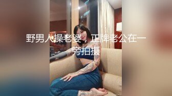 野男人操老婆，正牌老公在一旁拍摄