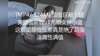 涵涵极限SM调教,黑丝高跟蹲立式进入配合振动棒开口器双手束缚