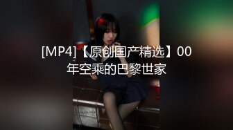 [MP4]眼镜极品性感小姐姐！撩起牛仔短裙摸穴！震动棒塞进内裤磨蹭