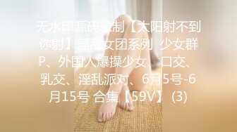 清纯小女仆被干到喷水