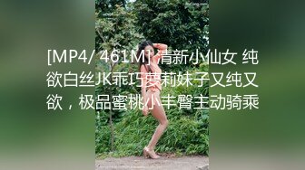 OSTP231 台灣SWAG绿帽奴老公带老婆玩游戏 只用嘴巴吃肉棒 猜哪一根才是老公的肉棒 猜错要被男优无套抽插