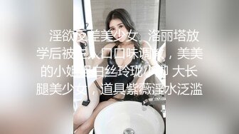 在校萝莉 【皮北北】气质女神往那一坐，魅力四射，平台人气就瞬间飙到第一，约炮友加炮友的朋友， 3P 你一炮 我一炮，精彩的很！ (1)