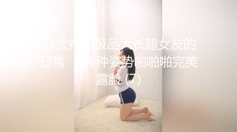 ✿淫欲反差美少女✿中出内射白丝少女 如玉的身材嗲声嗲气的淫叫 劲爆完美身材波涛胸涌 软糯滚烫蜜道操到腿软