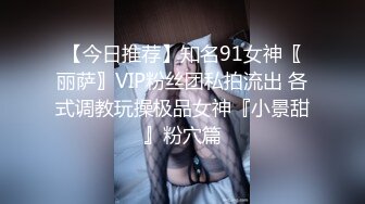 绿骚人妻女教师撅着大屁股被操哭淫语不停