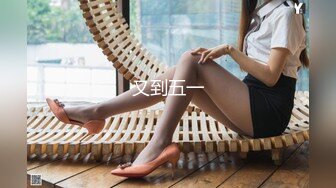 眼镜大学生女学霸XX00视图流出,男友面前无保留露出来19P+3V