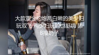 ❤️反差白富美❤️潮喷淫娃御姐〖小水水〗性感室友被强迫口交，紧致粉嫩小穴被操到高潮喷水 E奶黑丝极品性感身材