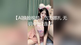 【酒店摄像头】最新乐橙酒店偷拍晚上加班后和单位少妇开房偷情