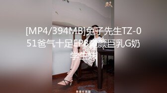 ?顶级女神? 超级丝袜控180大长腿女神▌苹果▌我的室友 第九篇 看着AV视频发骚 黑丝情趣睡衣开腿肏的好爽