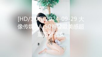 《最新众筹✅热门精品》新人登场素人明星梦【小丫头】大尺度私拍，终极美鲍极品巨乳，从喜欢自己的身体与面貌开始，只看图就可撸