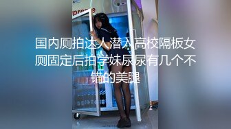 STP22814 【清纯少妇致命诱惑】30岁良家小少妇偷拍 早起性趣正浓 阳光下褪去睡裤 站在窗边啪啪内射 生活氛围浓郁