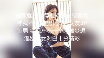 蜜桃傳媒)(pmc-361)(20230104)女兒淪為爸爸性玩物-溫芮欣