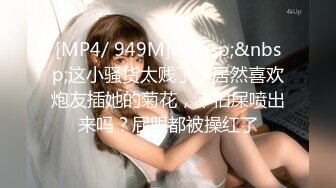 [MP4/505MB]蜜桃传媒PMC095趁老公不在和小叔激情做爱-艾玛