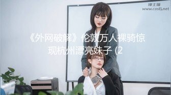 肤白貌美的气质美女喝多了 被男友强操