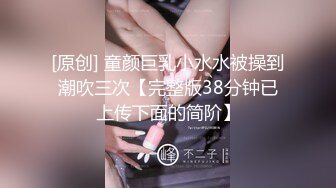 【无码破解】Cos女皇超级萝莉『椎名空』少女美穴中出MIAD-930