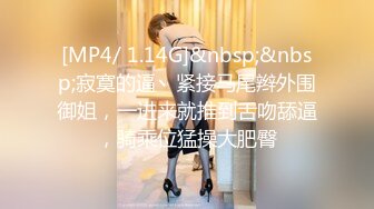 [MP4/ 948M] 情趣酒店高清偷拍新片速递年轻情侣进门就迫不及待开肏的可爱女生