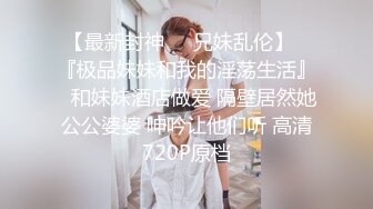 潘晓五一重磅福利【裸贷】2024最新裸贷 00后已快成为裸贷主力军有些妹子为了借钱真够拼的 (3)