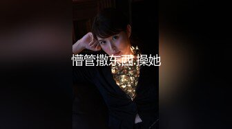 国产CD系列琳儿双黑丝女仆伪娘激情互啪