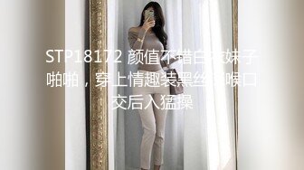 STP18172 颜值不错白衣妹子啪啪，穿上情趣装黑丝深喉口交后入猛操