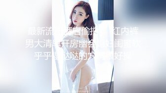 极品身材网红美少女 大尺度性爱私拍流出 沙发上各种姿势激情