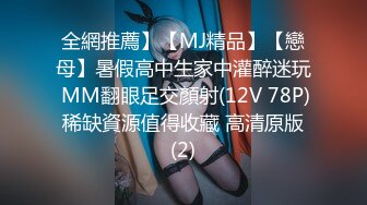 [MP4]超萌极品可爱网红美少女▌小晗喵 ▌猫耳女仆让我来品尝主人的肉棒吧~ 幻想主人肉棒入侵 AV棒蹂躏嫩穴