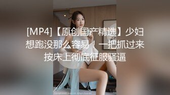 [HD/0.8G] 2023-04-30 星空传媒XKVP-004精神学生妹惨遭猥琐老师强上