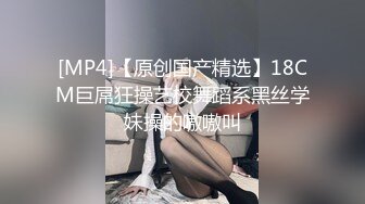 爸爸说黑丝大长腿＋骚死人的叫床声 谁见了听了不迷糊啊~所以今天他决定要往死里操爆我  呜呜呜 好委屈