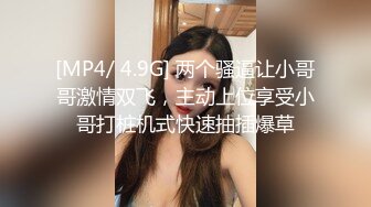 [MP4/ 1.64G]  鬼畜双飞大屌哥轮草两女，吞精喝尿电钻玩逼高潮喷水， 大鸡巴疯狂抽插干翻两位人妻少妇