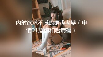 最新玩操极品黑丝美女被下药后换上制服随意玩弄 无套暴力抽插 第一视角犹如身临其境 高清1080P原版无水印