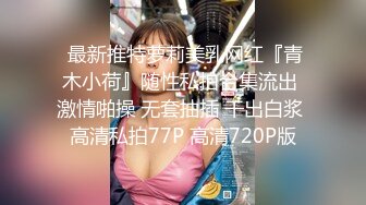 科技园女厕全景连续两次拍到女神级的员工人美B也美 (1)