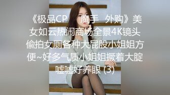 全景偷拍牛仔裤妹子 看着摄像头完全不知道在拍她