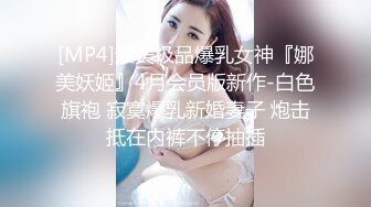 娇小身材00后妹子和男友公厕啪啪，马桶上掰穴扶着扶手后入抽插