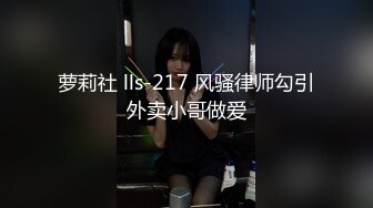 【极品私密流出】推特大神『暴躁君S』约炮调教极品女粉丝性爱私拍 爆裂黑丝 户外露出 高清720P原版无水印