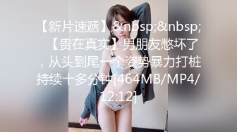 气质超棒美女！首次操逼收费秀！双脚夹道具抽插，舔屌美臀骑乘位，扶着屁股后入，第一视角拍摄