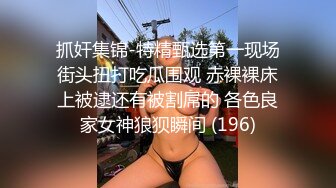 果冻传媒-夫人饶了我吧负心汉为小三杀妻妻子冤魂夜夜索命-林凤娇